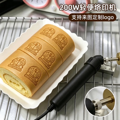 蛋糕烙印机哆啦A梦烫印模具铜模吐司古早面包压印烘焙定制LOGO