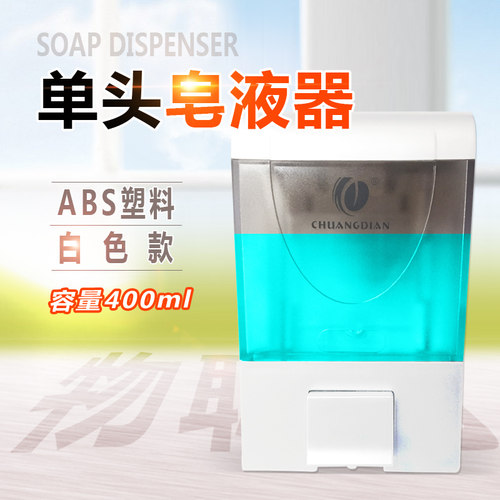 CD-1002A/B 单头手动皂液器壁挂式皂液器白色银色400ml