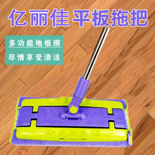 新店特价 西安/陕西 亿丽佳拖把 可夹毛巾 旋转 平拖 特价正品