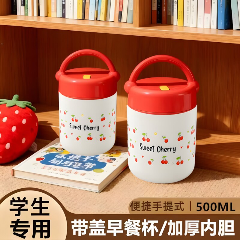 食品级不锈钢便携保温早餐杯带盖图片