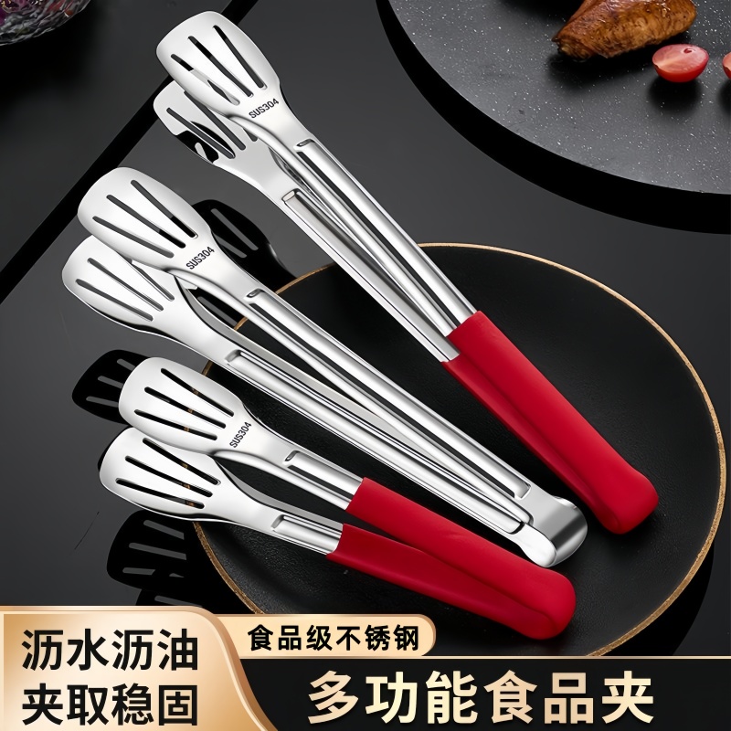 不锈钢厨房食品夹烤肉夹