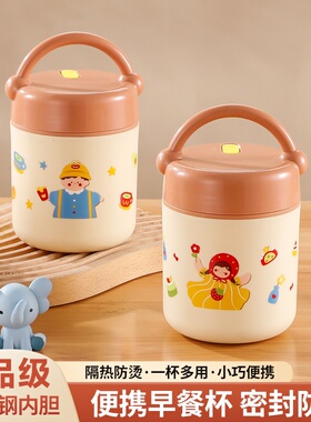 食品级不锈钢萌趣可爱不锈钢早餐杯带盖保温粥杯燕麦杯饭汤便捷杯