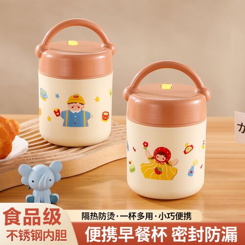 食品级萌趣可爱不锈钢保温早餐杯
