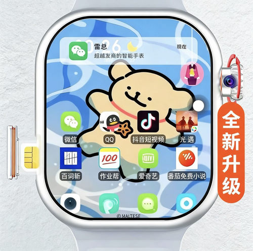华强北双系统s12手表可插卡watch顶配版电话S11蜂窝智能手表新款