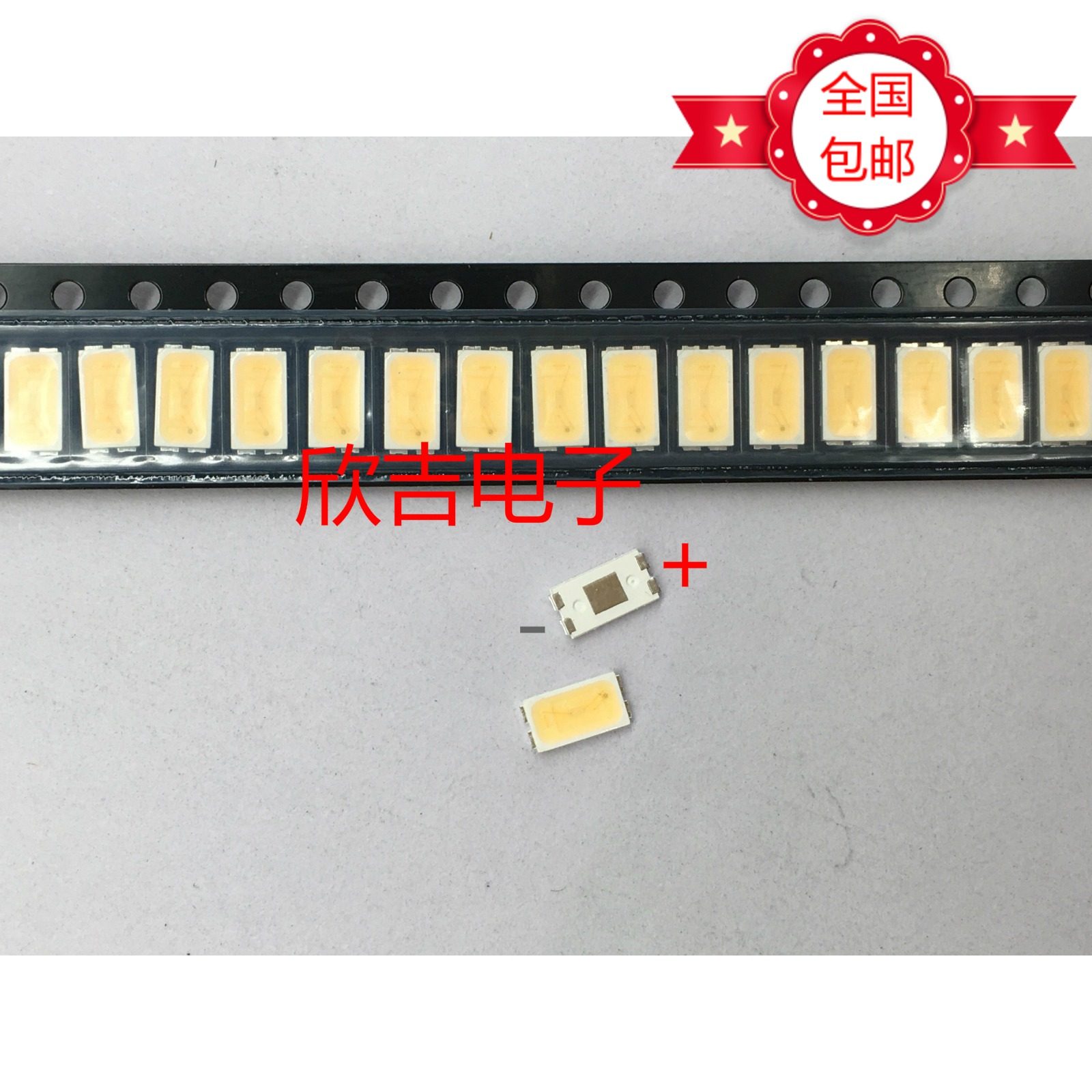 包郵 貼片LED燈珠 5630 3V 0.5W 冷白光 維修液晶背光專用100個在類目 3C數碼配件, 電子元器件市場, LED, LED燈珠/發光二級管中 - 來自Buy2taobao.com提供專業的淘寶代購服務