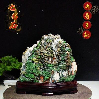 天然青海七彩石原石水冲石