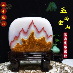奇石天然阿富汗玉原石观赏石家居摆件玄关办公室装饰包邮收藏观赏