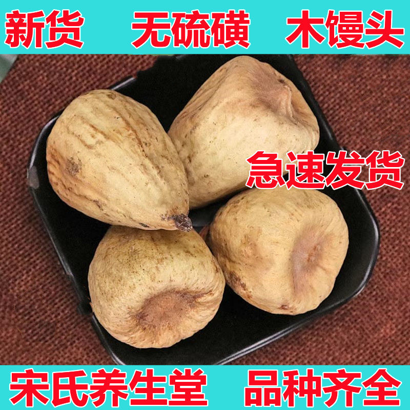 木馒头 薜荔果凉粉果药用中药材店铺奶母果霹雳果500克包邮中草药