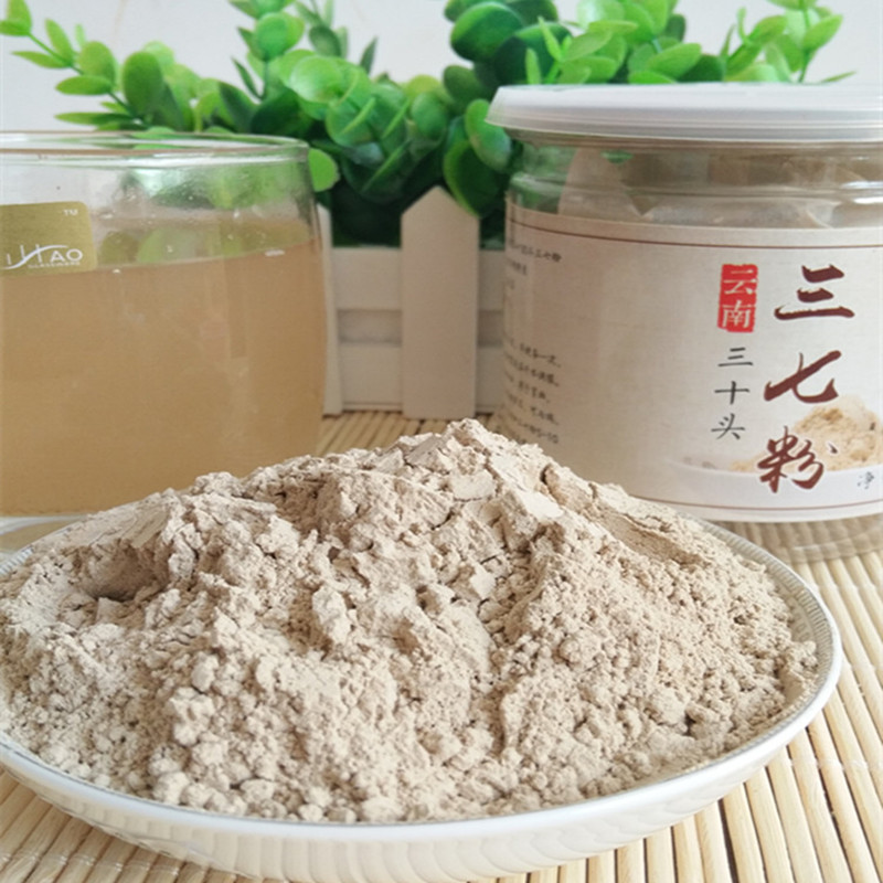 正宗云南文山三七粉30头春破壁超细100g田七粉正/品包邮促销