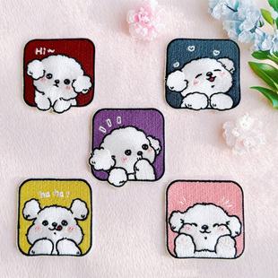 卡通小狗方形刺绣补丁贴羽绒服破洞修补贴包ipad壳装 饰贴自粘贴花