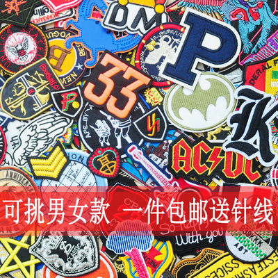 特价包邮百搭30个徽章数字刺绣贴