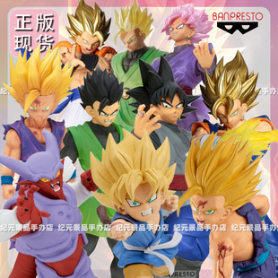 BANDAI正版龙珠手办悟吉塔孙悟空魔人布欧龙珠超超级赛亚人景品