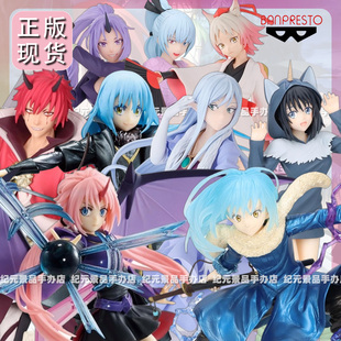 眼镜厂正版关于我转生后史莱姆这档事手办红叶利姆鲁坂口日手办