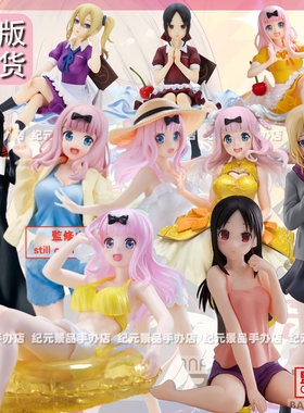 FURYU正版辉夜大小姐手办