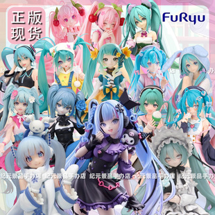FuRyu正版初音未来泡面压手办恋爱的水手服萌宠二次元景品摆件