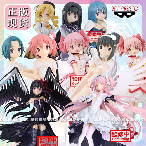 魔法少女小圆手办TAITO桌面摆件