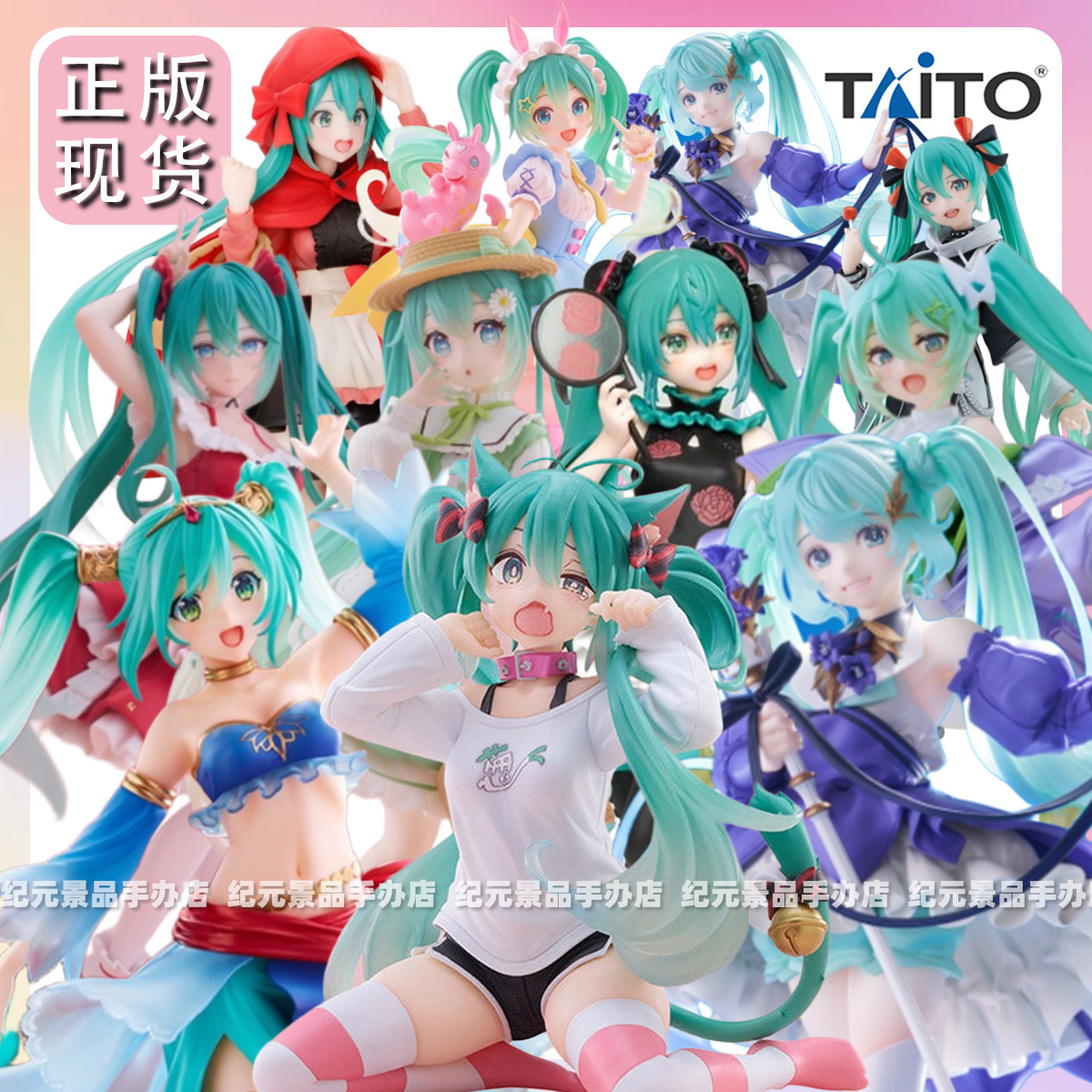 初音未来手办景品桌面摆件