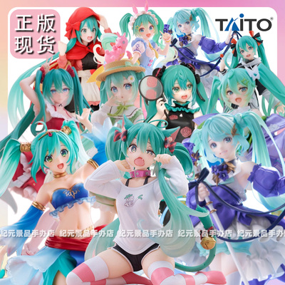 初音未来手办景品桌面摆件