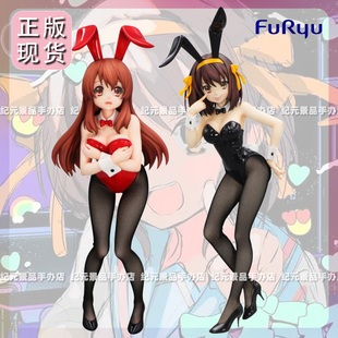 FuRyu正版凉宫春日的忧郁手办凉宫春日长门有希朝比奈实玖瑠手办