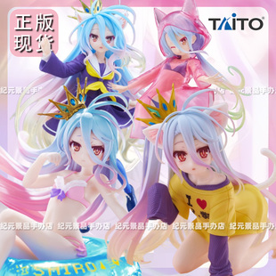 TAITO正版游戏人生 白手办猫耳T恤 猫耳雨衣泳圈少女女仆动漫景品