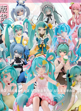 FURYU初音未来泡面压手办