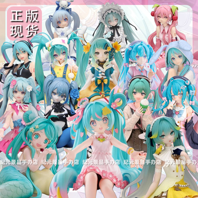 FURYU初音未来泡面压手办