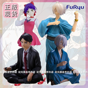 FURYU正版鬼太郎诞生咯咯咯之谜手办压泡面 水木鬼太郎的父亲景品