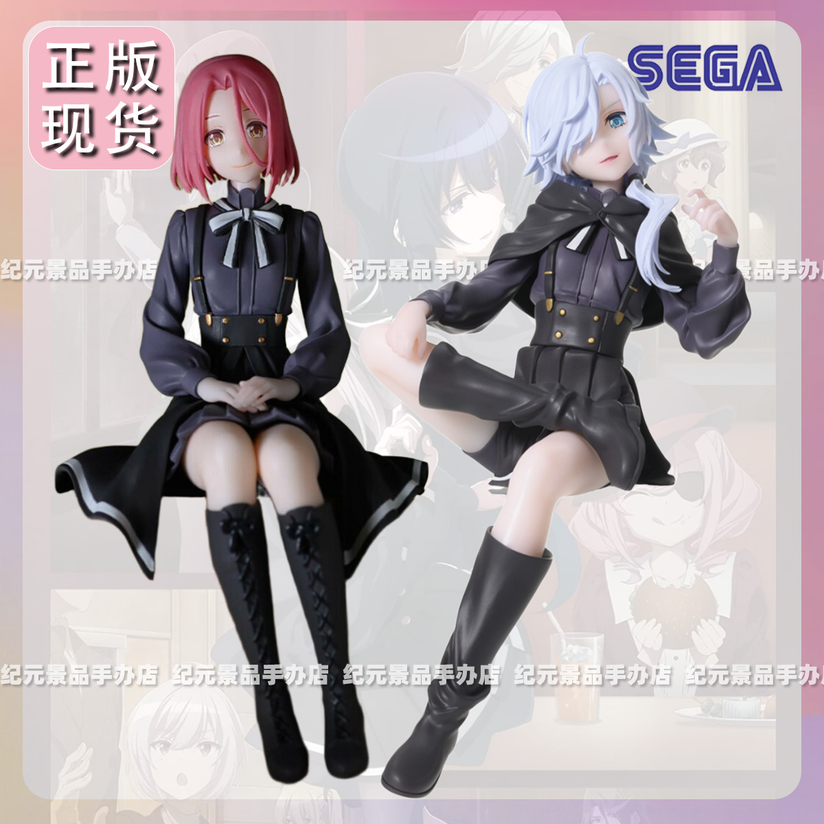 世嘉正版特工教室手办爱尔纳格雷