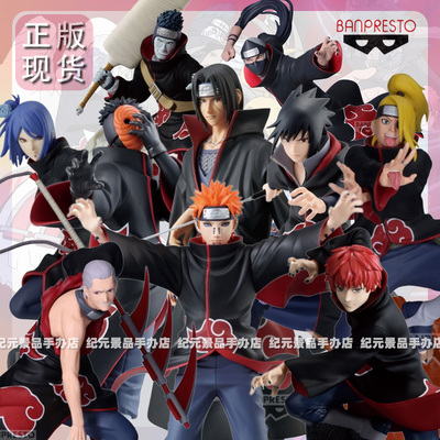 火影忍者晓组织手办宇智波鼬