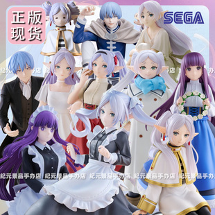 世嘉SEGA正版葬送的芙莉莲手办芙莉莲女仆装菲伦 压泡面FURYU景品