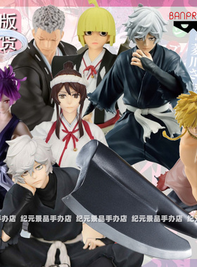 眼镜厂BANDAI正版地狱乐手办画眉丸佐切士远付知桐马亚左吊兵卫