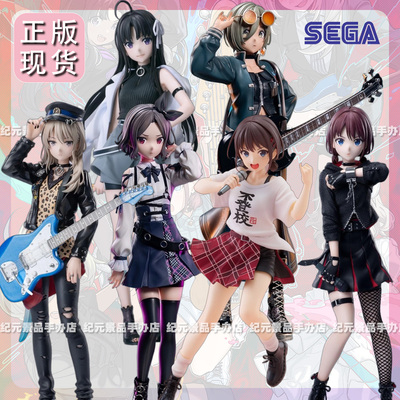 SEGA正版少女乐队呐喊手办现货
