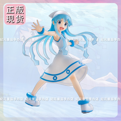 FURYU正版乌贼娘景品手办现货