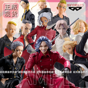 眼镜厂正版东京复仇者手办鹤蝶黑川伊佐那半间修二手办景品摆件