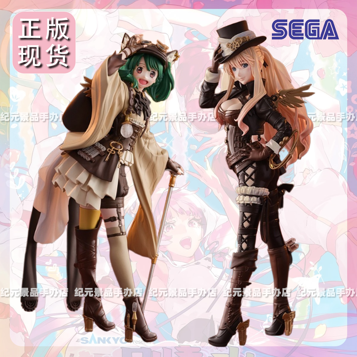 世嘉超时空要塞手办雪莉露·诺姆