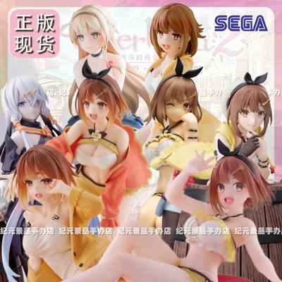 世嘉SEGA正版莱莎琳斯托手办