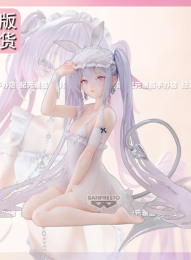 眼镜厂BANDAI正版ESPRESTO手办坐姿兔女郎Sleepy Bunny伊芙景品