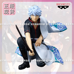 眼镜厂BANDAI正版银魂手办坂田银时冲田总悟土方十四郎动漫景品