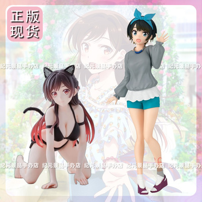正版租借女友手办水原千鹤