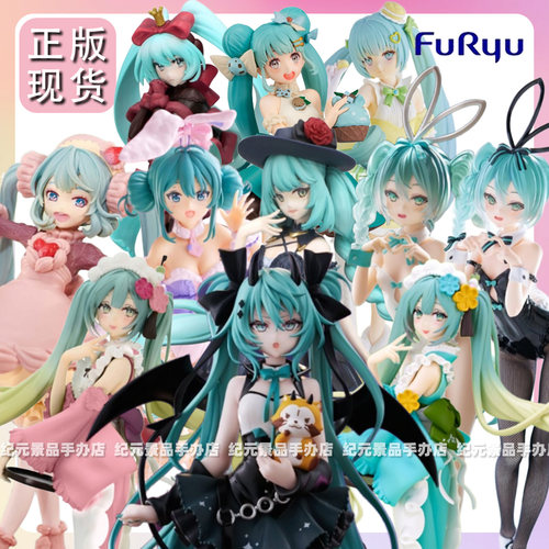 初音未来手办小浣熊恶魔款玩具