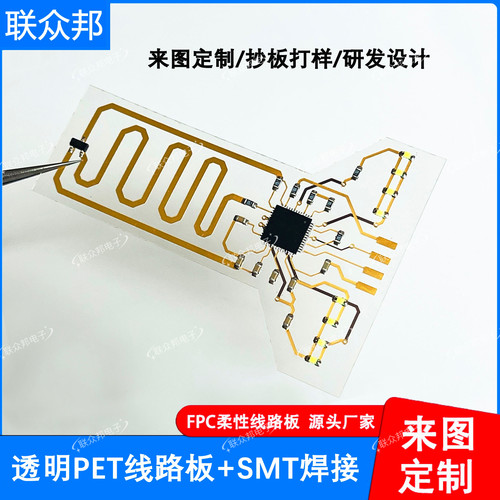 联众邦专注科研，维修，小批量