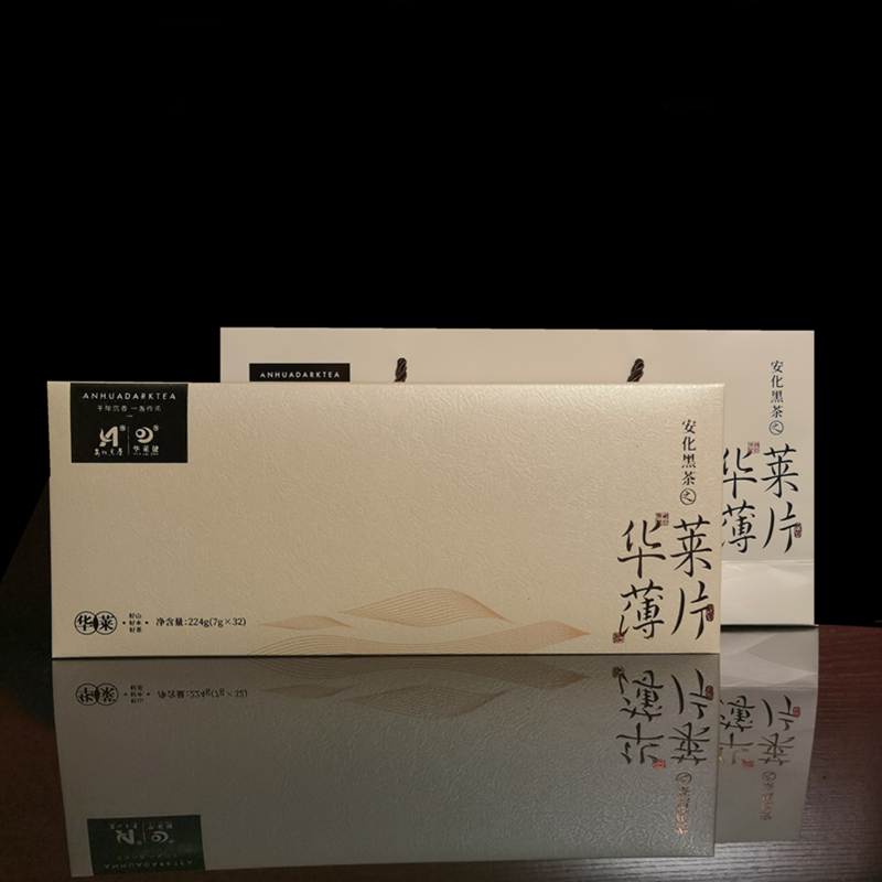 安化华莱正宗天尖渠江薄片黑茶