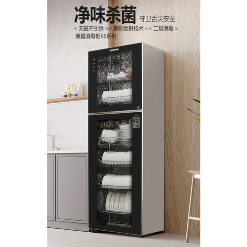 新款ZTP328-K6 ZTP388-K6立式消毒柜 变频消毒碗柜 大容量