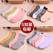 Chaussettes enfant - Ref 2106893 Image 13
