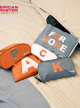 美旅时尚收纳袋商务出差大容量便捷洗漱包五件套Z19