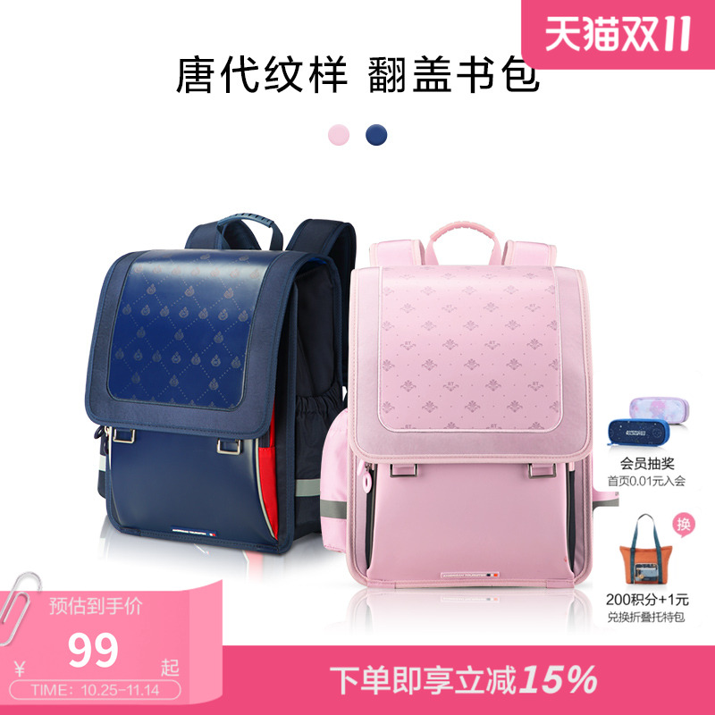 美旅儿童书包双肩包减压背包