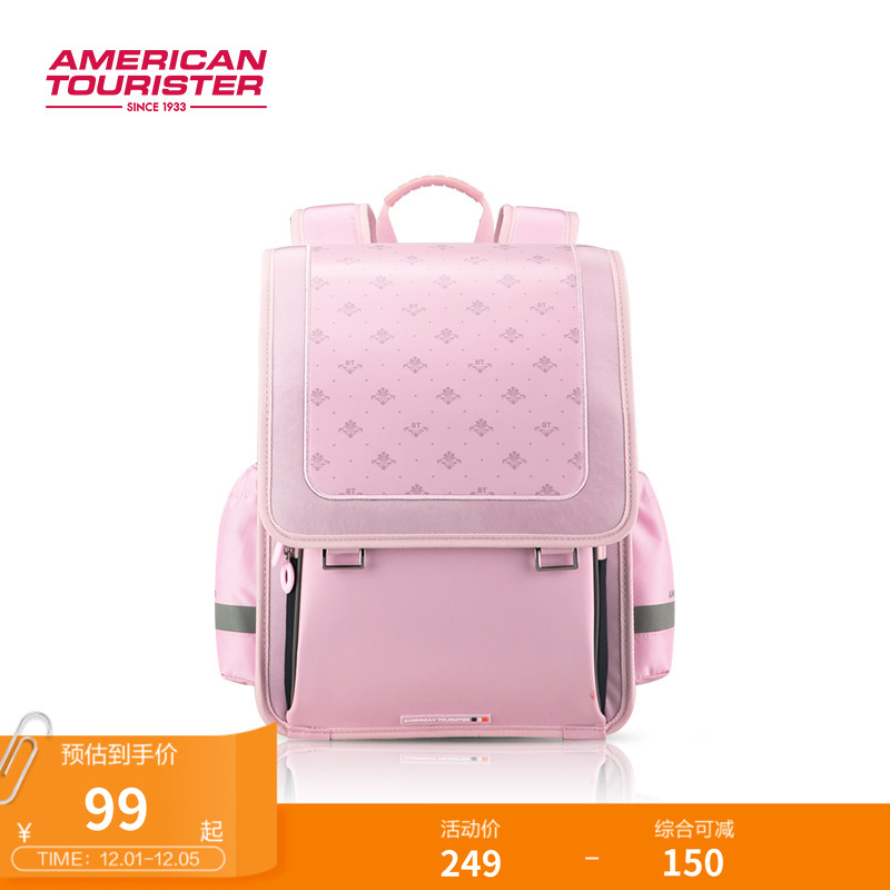 美旅中国风国潮放心书包