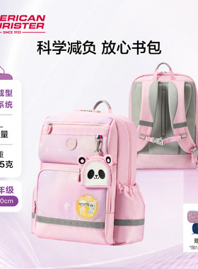美旅放心书包女1-6年级小学生轻便减负双肩包高颜值儿童书包NG3
