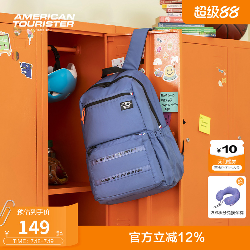美旅多功能出行休闲双肩包