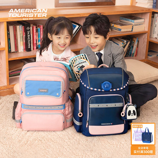 美旅放心书包4-6年级小学生轻便反光条男女高颜值背包NK1